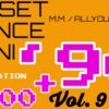 LE PIÙ BELLE CANZONI DANCE ANNI ’90 + 2000 Vol. 9 Dj Set – The Best 90s and 2000s Dance Compilation